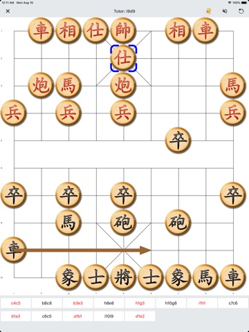 PVXiangqi - 中国のチェスの学習のおすすめ画像1