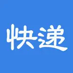 查快递-好用的快递助手 App Contact