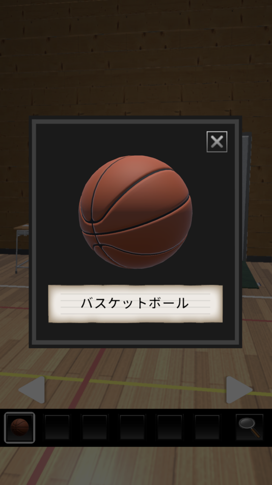 #10. 脱出ゲーム 思い出の第二体育館 (iOS) 由: Sasaki Keisuke