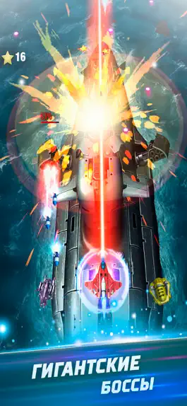 Game screenshot Red Hunt: wings of liberty hack