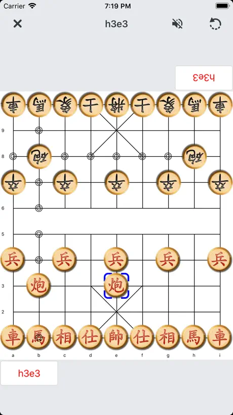 PVXiangqi - Chinese Schach