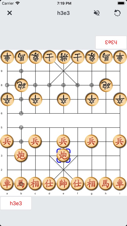 PVXiangqi - Chinese chess screenshot-3
