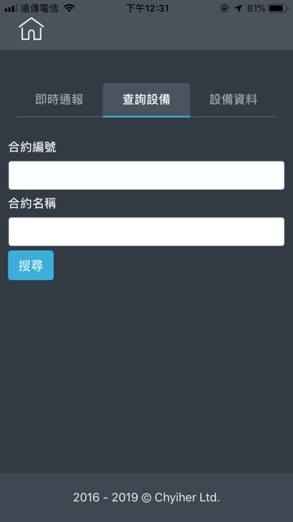 eKeeper 資訊平台