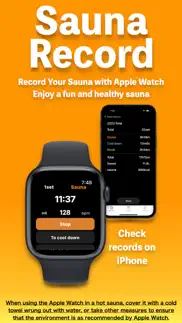 sauna record iphone screenshot 1