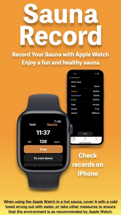 Sauna Record Screenshot
