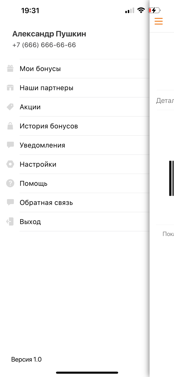 Иванор Калининград