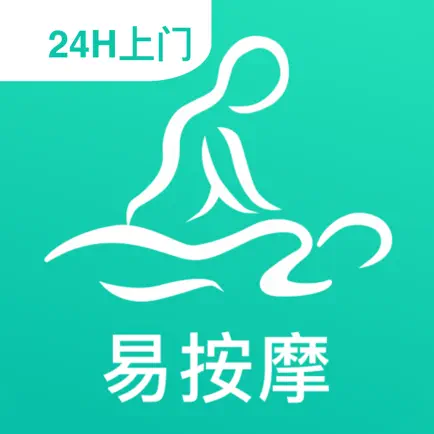 易按摩-上门按摩养生保健足疗SPA推拿同城精选往约单软件平台 Cheats