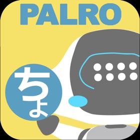 螢幕擷取畫面 (3) PALRO ちょっとコマンダー