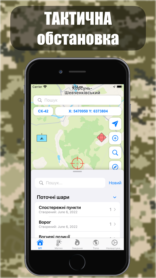#1. MyGun: Artillery assistant (iOS) 由: Yaroslav Sherstyuk