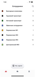 Мобильные сотрудники МТС screenshot #1 for iPhone