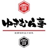 こだわりラーメンゆきむら亭 長野店