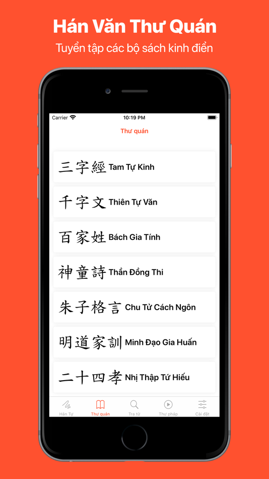 #4. Hán Tự - Học chữ Nho (iOS) 由: Nguyen Khai
