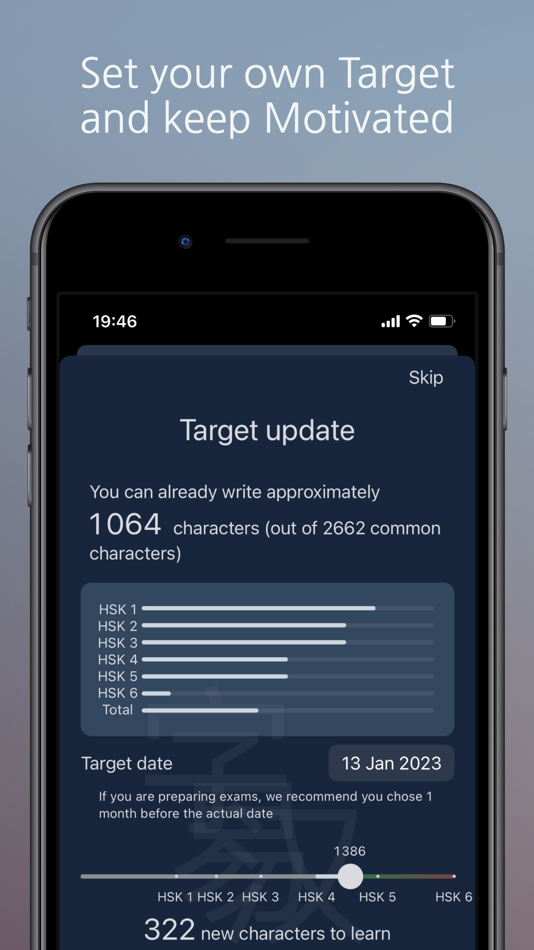 #5. Yizi 易字 (iOS) 由: Stephane THAO