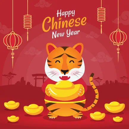 Chinese New year Photo Frame . Cheats