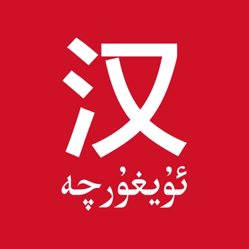 国语助手logo