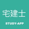 Get 宅建士 ｜試験対策学習アプリ for iOS, iPhone, iPad Aso Report