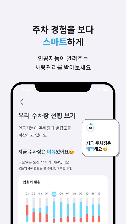 세븐미어캣 screenshot-3