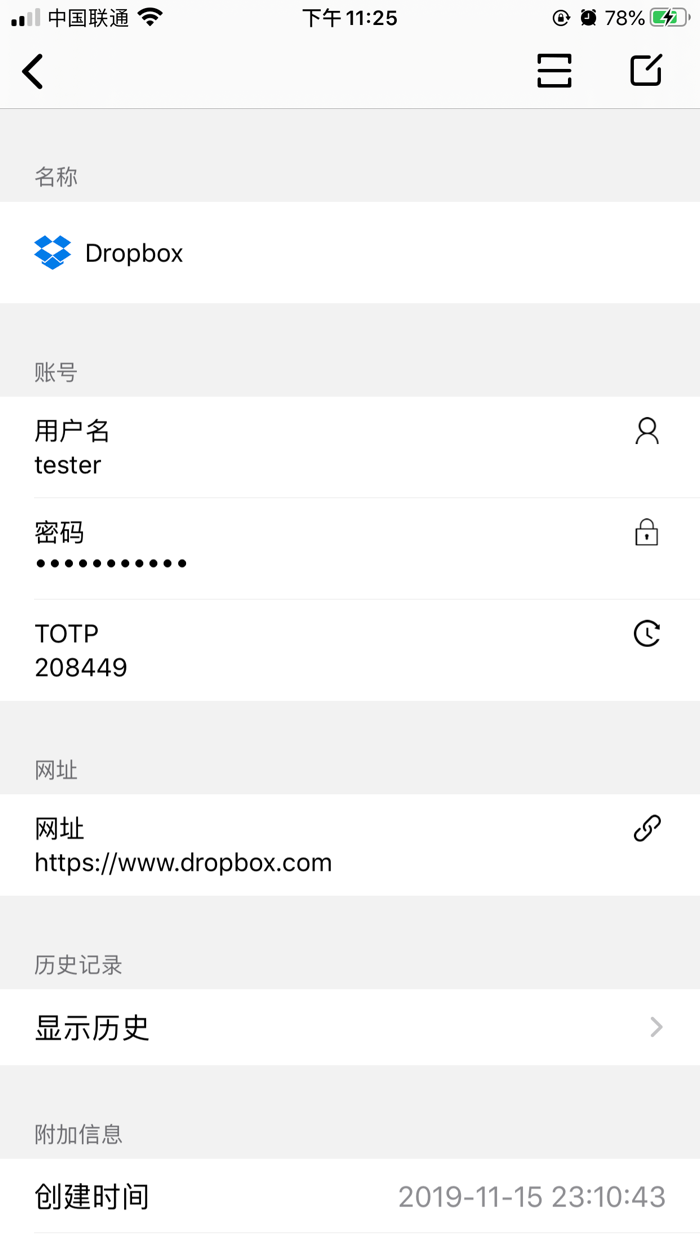 FantasyPass - iKeepass