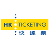 快達票 - Hong Kong Ticketing