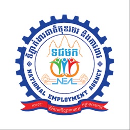 NEA Career Fair (Job Seeker)