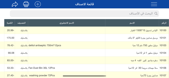 الخوارزمي كلاود