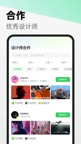 Game screenshot 由我YouOwn mod apk