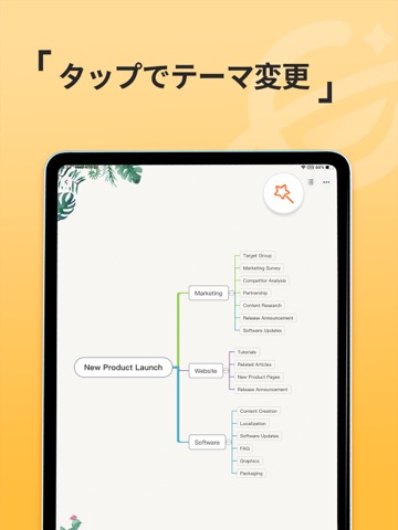 GitMind: AI搭載マインドマップのおすすめ画像5