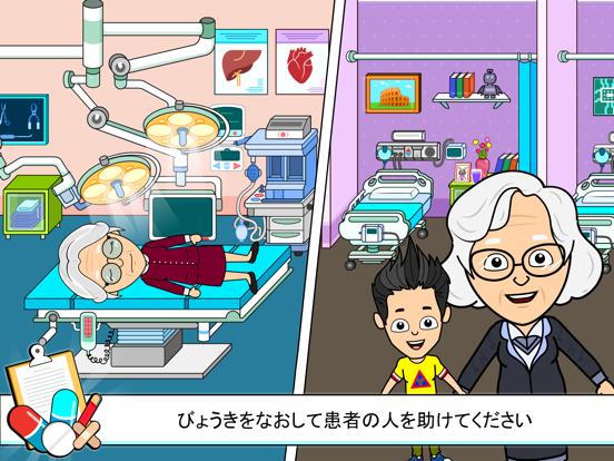 Tizi Hospital Games for Kidsのおすすめ画像7