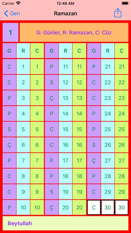 E-Hatim screenshot-5