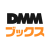 DMMブックス 電子書籍リーダー - DMM.com LLC