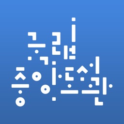 국립중앙도서관