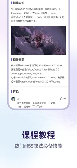 Game screenshot VELeap apk