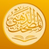 Icon Golden Quran | المصحف الذهبي