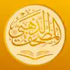 Golden Quran | المصحف الذهبي delete, cancel
