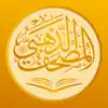 Golden Quran | المصحف الذهبي App Delete