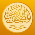 Golden Quran | المصحف الذهبي pour pc
