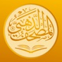 Golden Quran | المصحف الذهبي app download