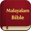 Malayalam Bible Offline icon