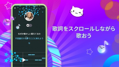 Smule：カラオケ歌アプリ！声を録音してうまくなろう！のおすすめ画像2