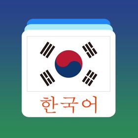螢幕擷取畫面 (5) Korean Word Flashcards Learn