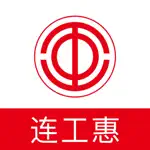 连工惠 App Alternatives