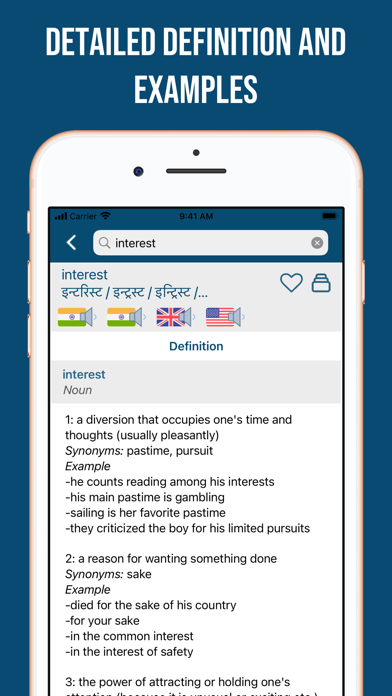 SHABDKOSH Dictionary Screenshot