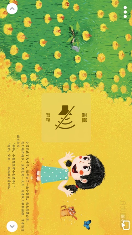 月如绘本馆-进口双语绘本