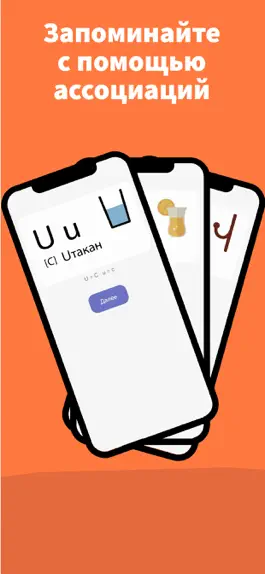 Game screenshot iBuben: язык, культура Армении hack