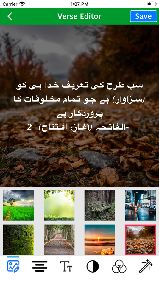 #3. Al Quran with Urdu Translation (iOS) 由: RAVINDHIRAN SUMITHRA