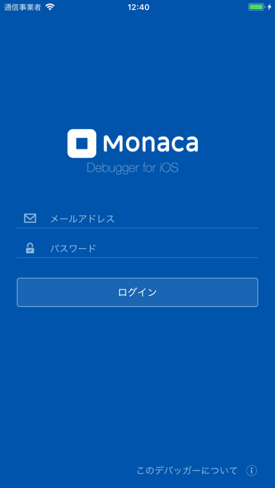Monaca for Study Screenshot