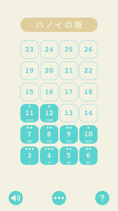 ハノイの塔 Touchのおすすめ画像3