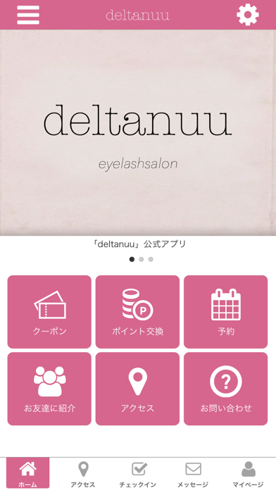 Eyelashsalon deltanuu Screenshot