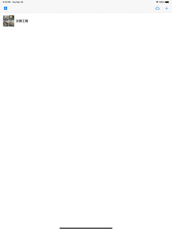 工程相机-极简版