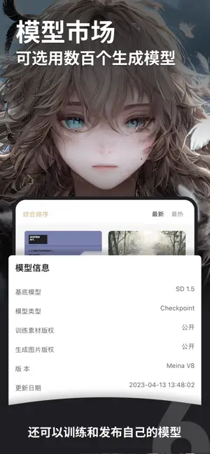 6pen APP的使用截圖[4]